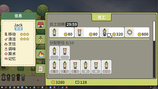 Скриншот из Pumpkin Restaurant