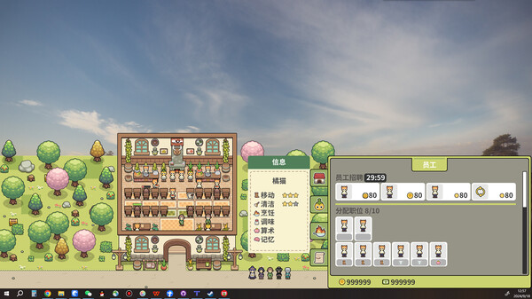 Скриншот из Pumpkin Restaurant