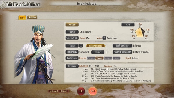 ROMANCE OF THE THREE KINGDOMS 8 REMAKE "ROMANCE OF THE THREE KINGDOMS XIII" Officer CG Portrait Set