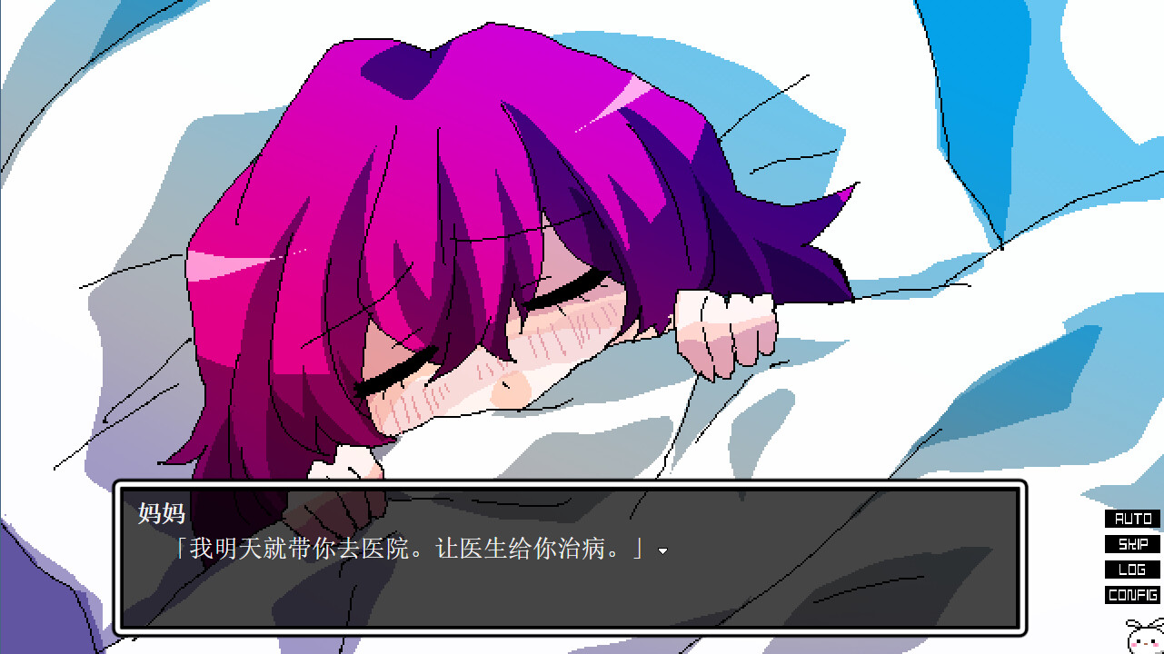 失乐园歌留多 screenshot #3
