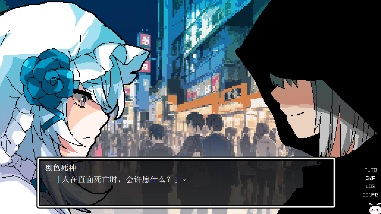 失乐园歌留多 screenshot #4