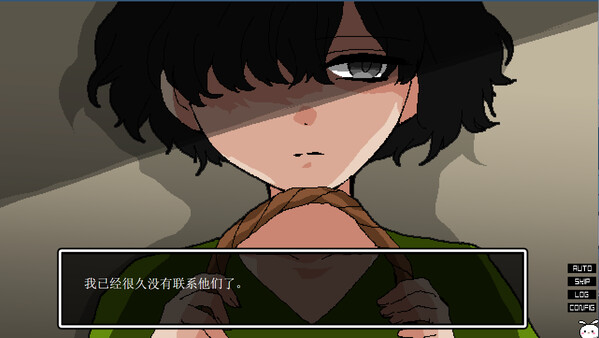 Скриншот из 失乐园歌留多