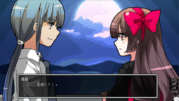 Скриншот из 失乐园歌留多