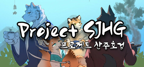 Project SJHG header art