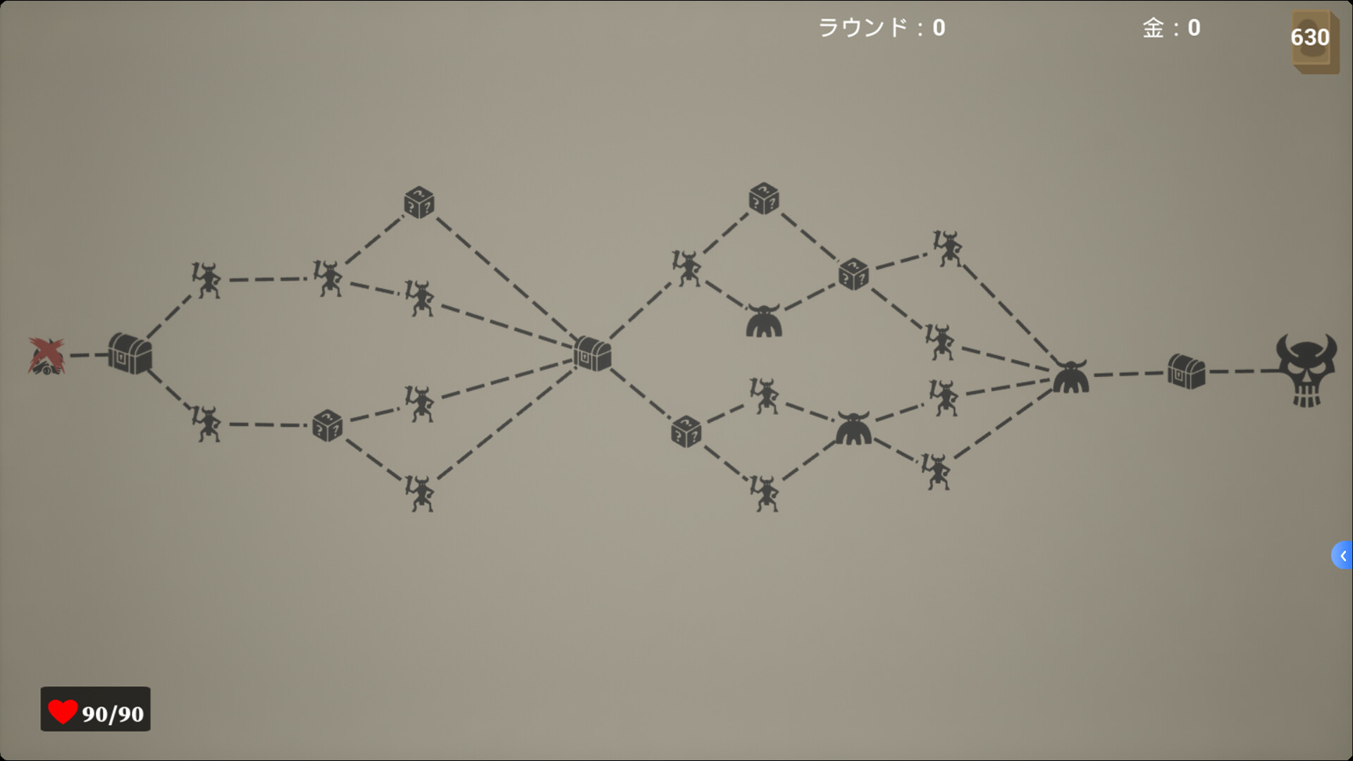 海棋(SeaChess)のスクリーンショット 1