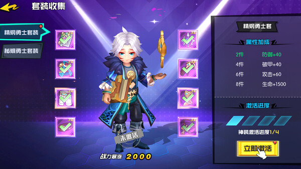 机械纪元-专服版