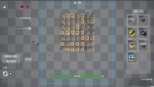 MoveFort Screenshot
