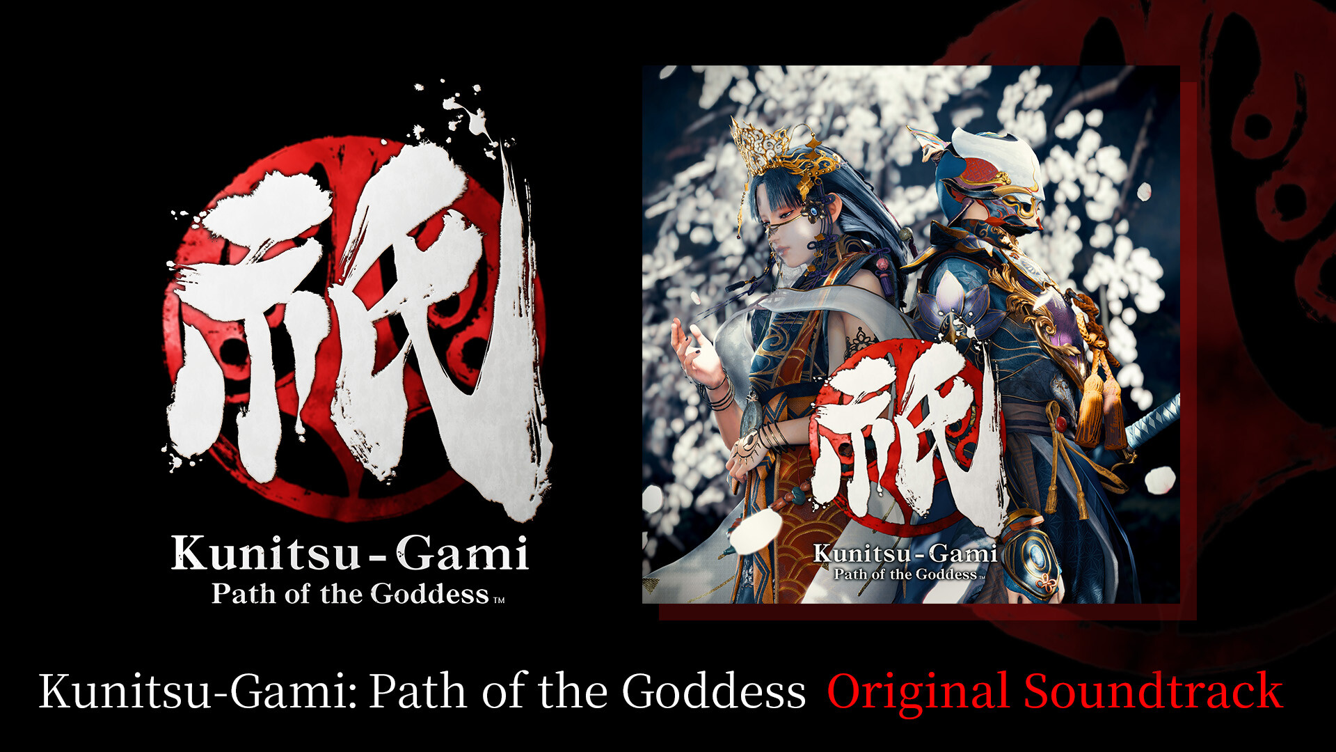 Kunitsu-Gami: Path of the Goddess Original Soundtrack Featured Screenshot #1