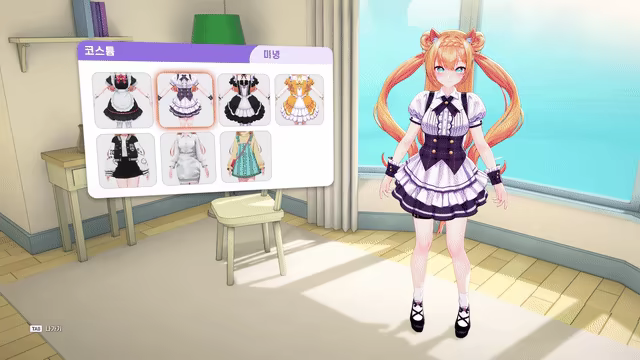 Maid Cafe Simulator video 5