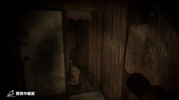 OKUGAFUCHI Shopping Street screenshot 4