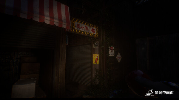 OKUGAFUCHI Shopping Street screenshot 5