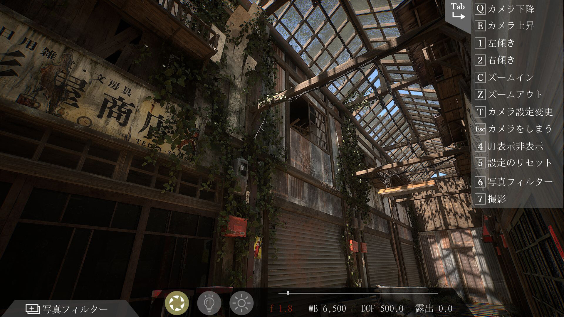 OKUGAFUCHI Shopping Arcade screenshot 5