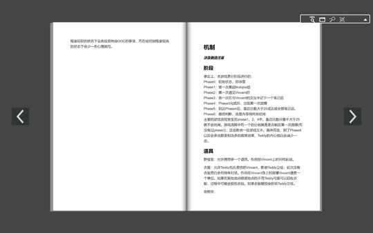 Picnic Syndrome - Concept Book.