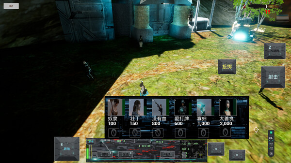 街头抢地盘Street grabbing of territory screenshot 4