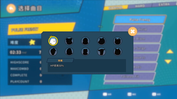 Rhythm Drum 节奏鼓 截图 5