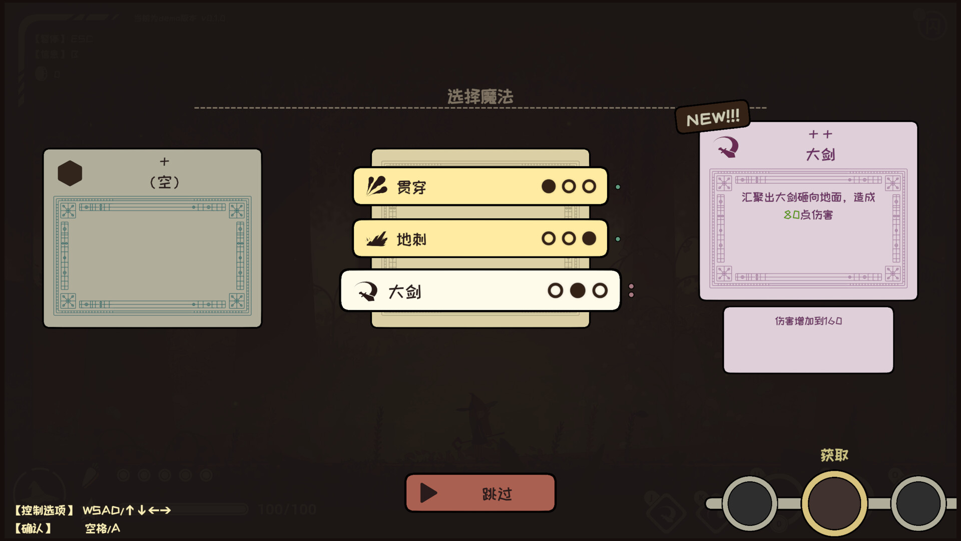 The Witch's Fairy Tale screenshot 2