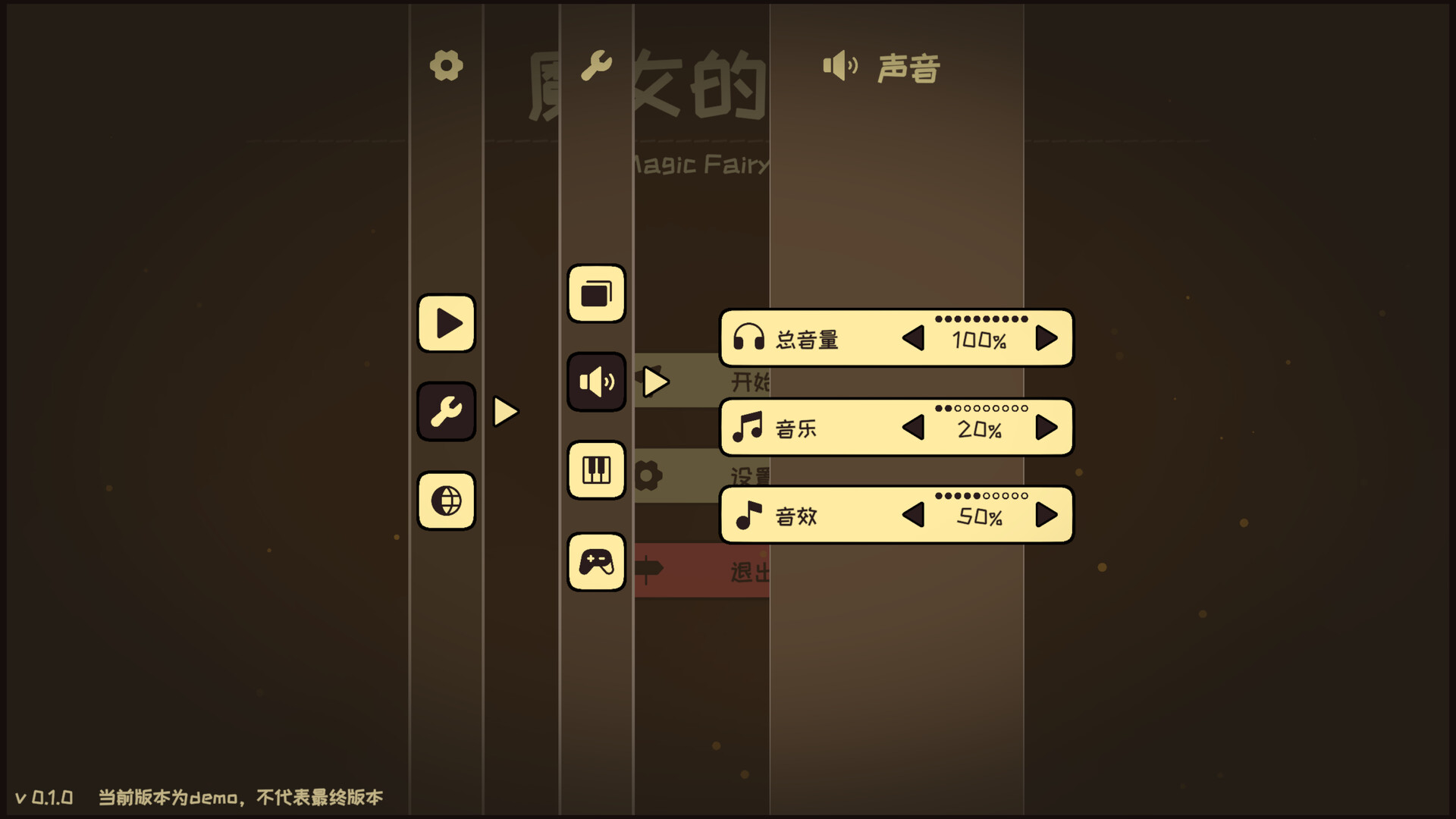 The Witch's Fairy Tale screenshot 1