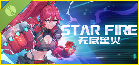 无尽星火 (Star Fire: Eternal Cycle) Demo