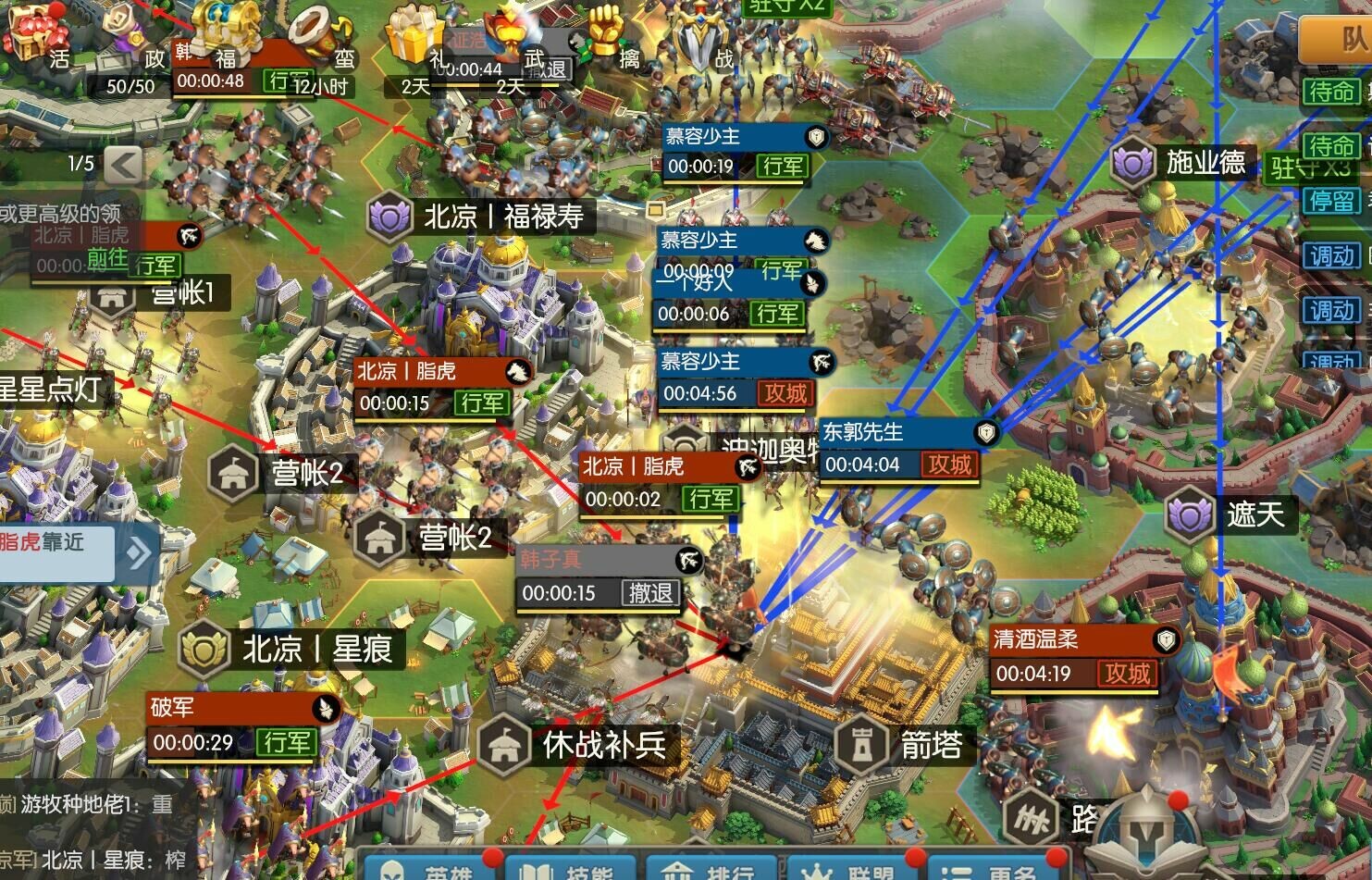 文明征程 screenshot #3