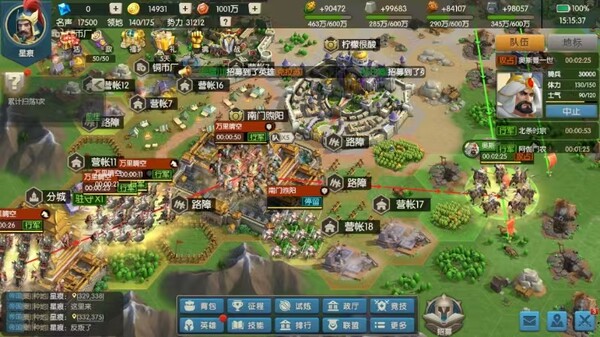 文明征程 screenshot 5