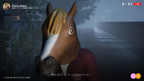 HAUNTED STREAMER screenshot 9