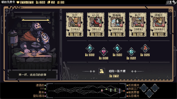 Break Siege Screenshot