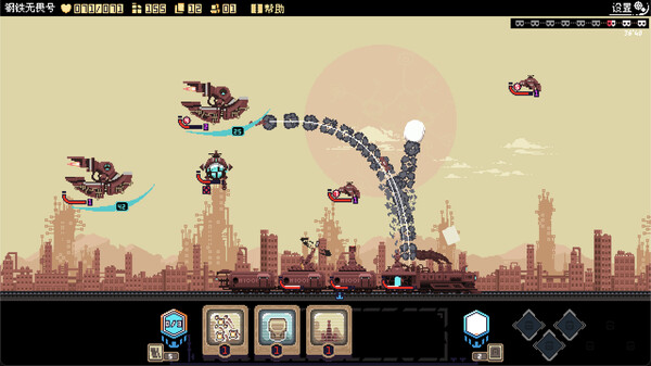 Break Siege Screenshot