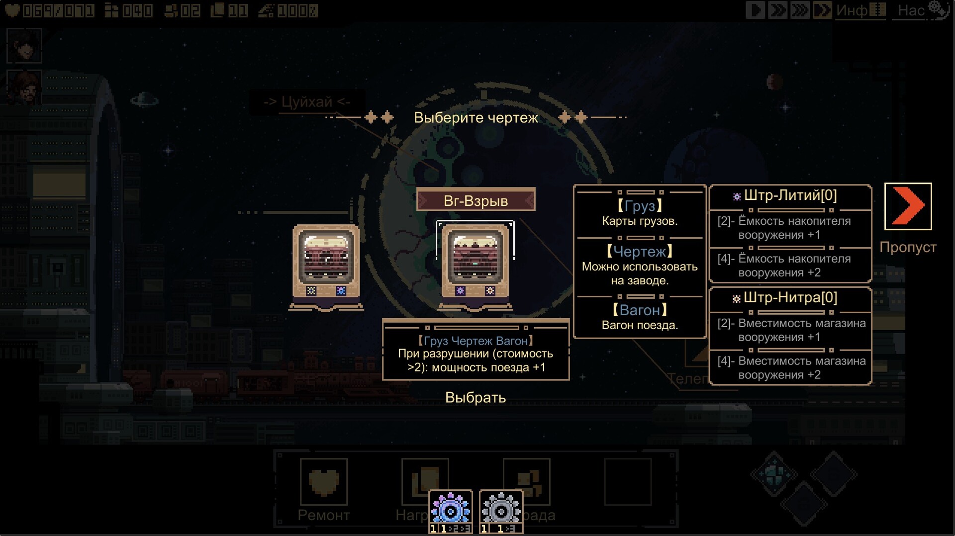 Скриншот игры 突破重围(Break Siege) - 3