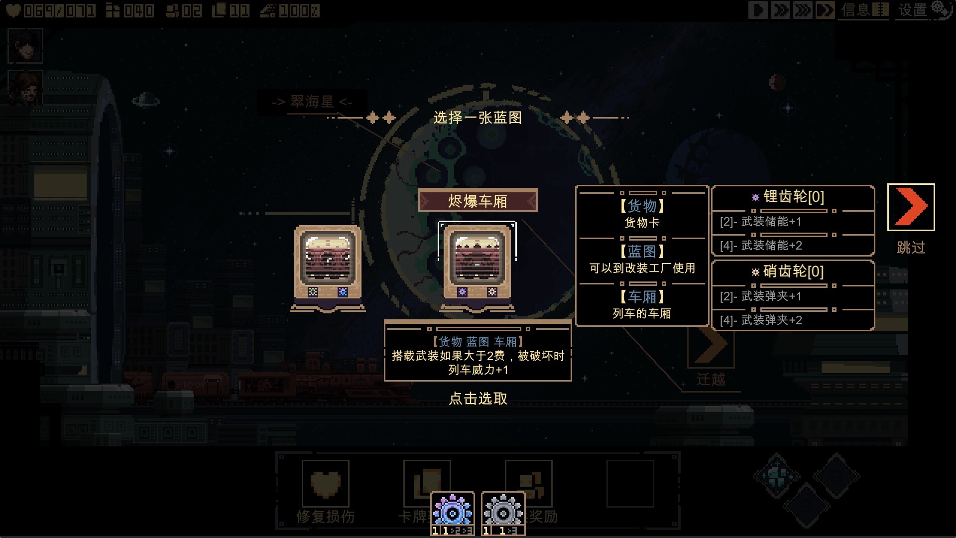 突破重围 截图