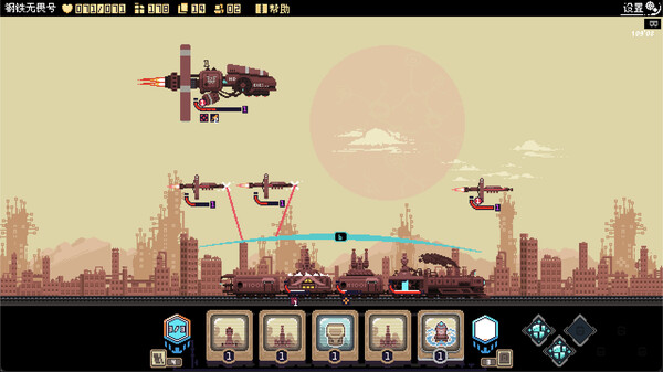 Break Siege Screenshot