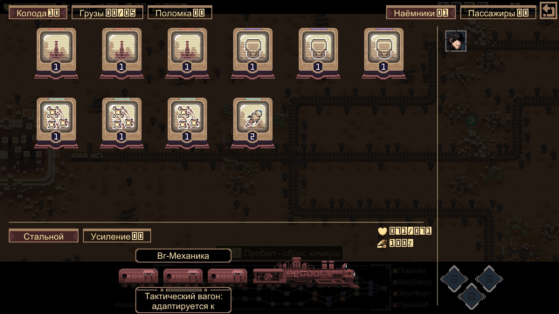 Скриншот игры 突破重围(Break Siege) - 8