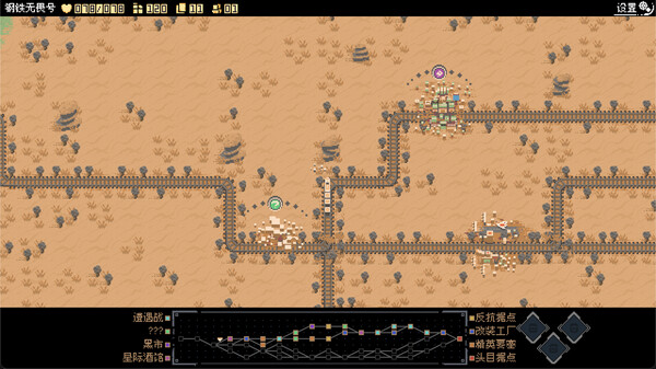 Break Siege Screenshot