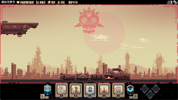 Break Siege Screenshot