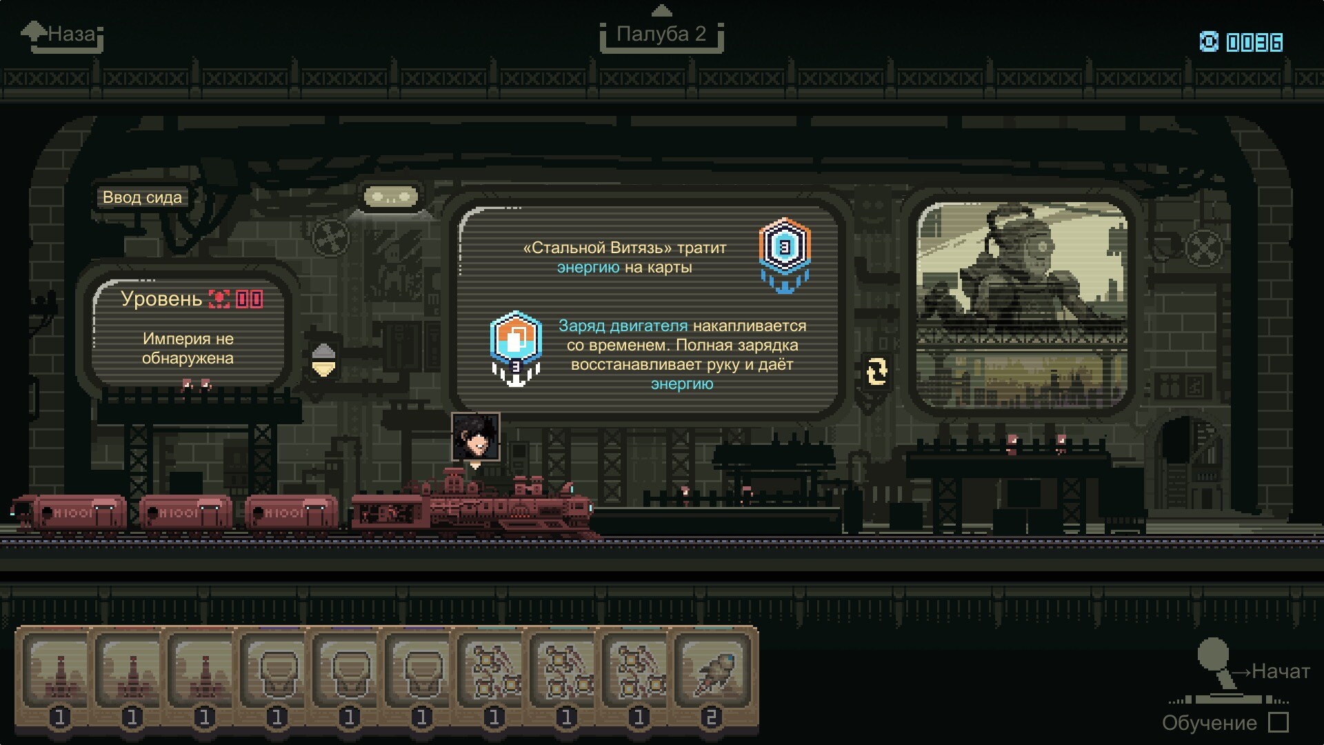 Скриншот игры 突破重围(Break Siege) - 1