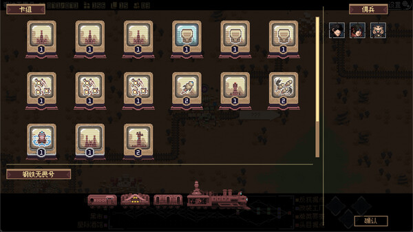 Break Siege Screenshot