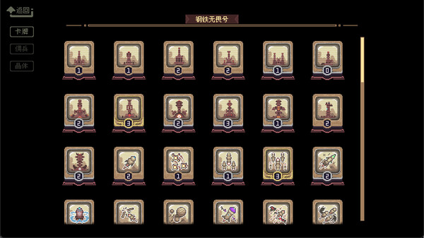 Break Siege Screenshot