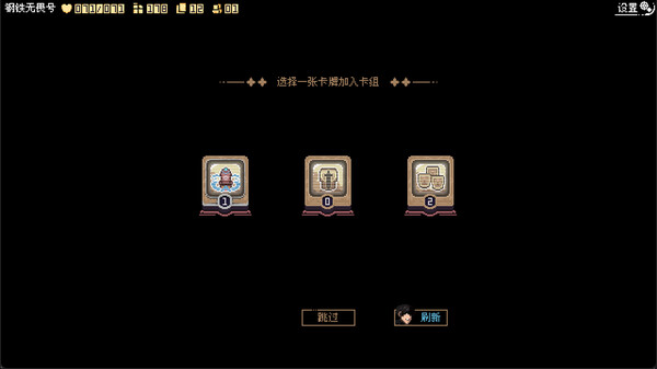 Break Siege Screenshot