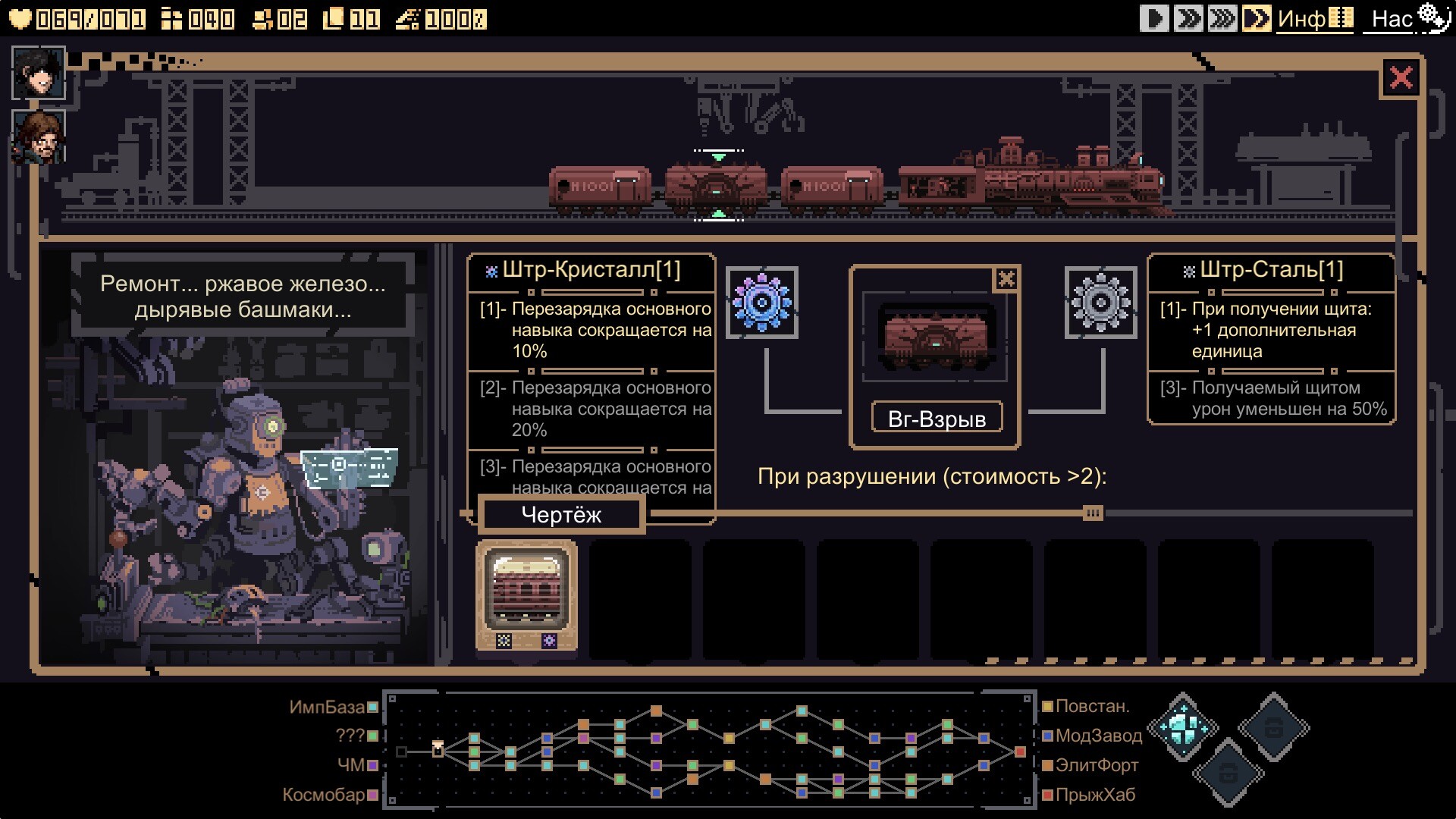 Скриншот игры 突破重围(Break Siege) - 4