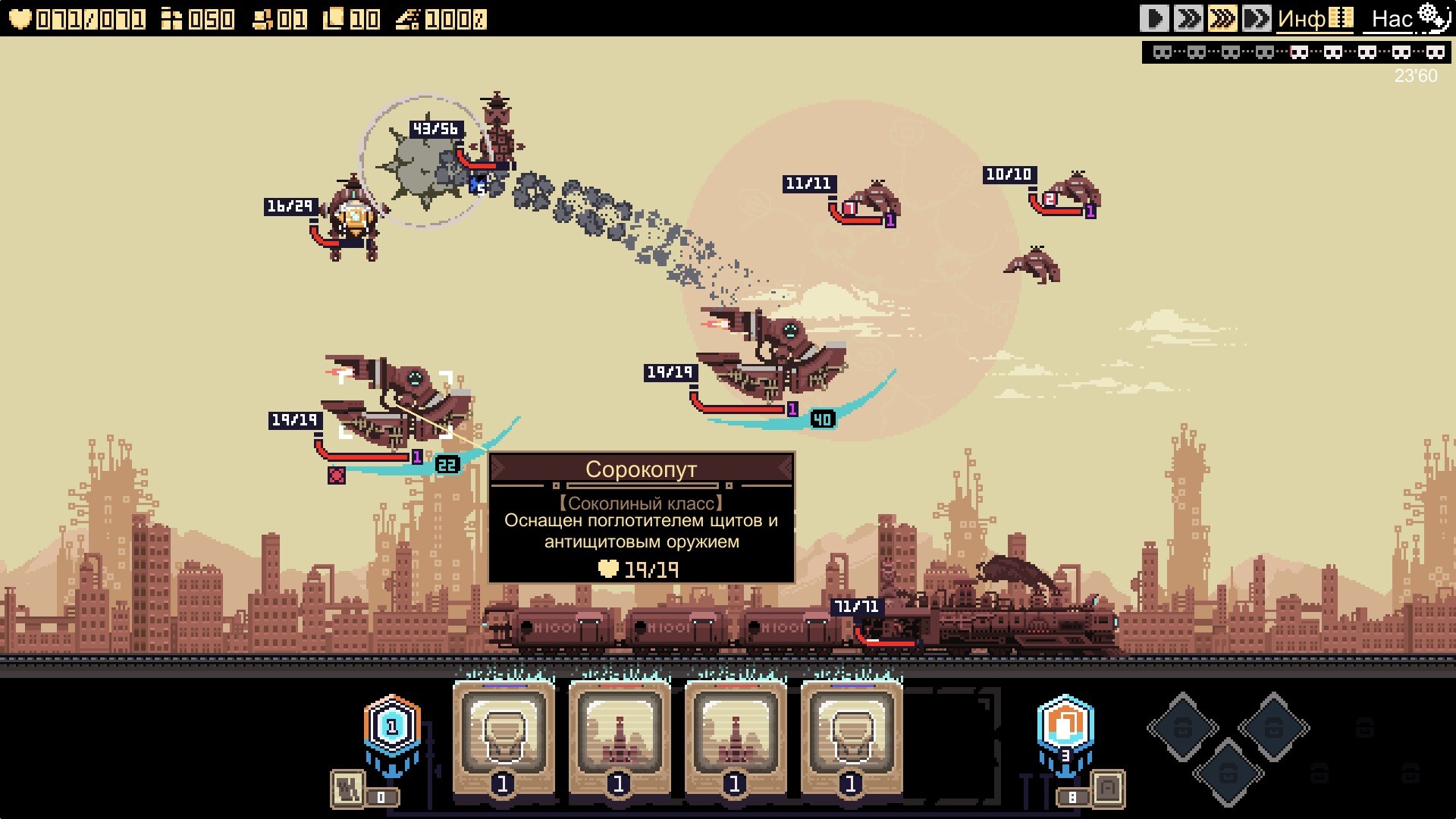 Скриншот игры 突破重围(Break Siege) - 6