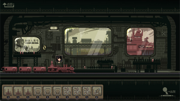 Break Siege Screenshot
