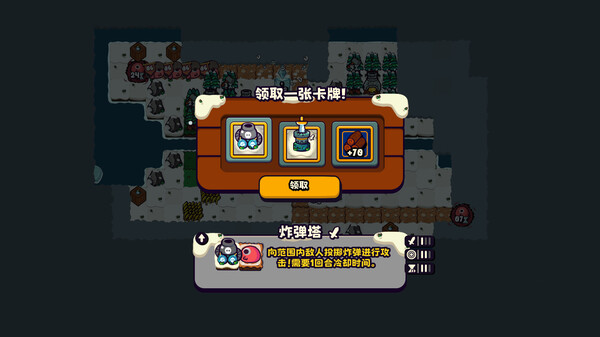 浮岛防线 截图 8
