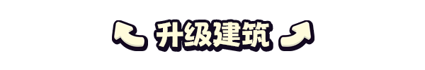 浮岛防线｜Islets Defense｜官方中文-Build.19013625｜472M｜免安装