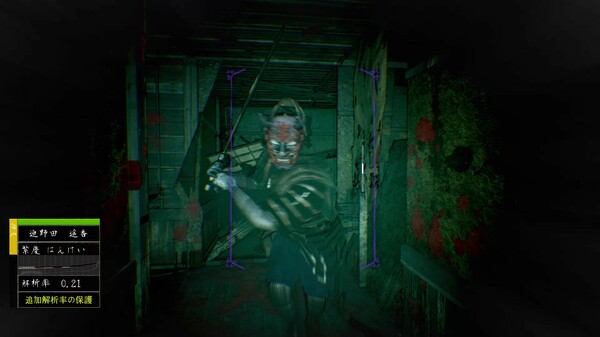 虚衝 - Kyosho game for Linux 1