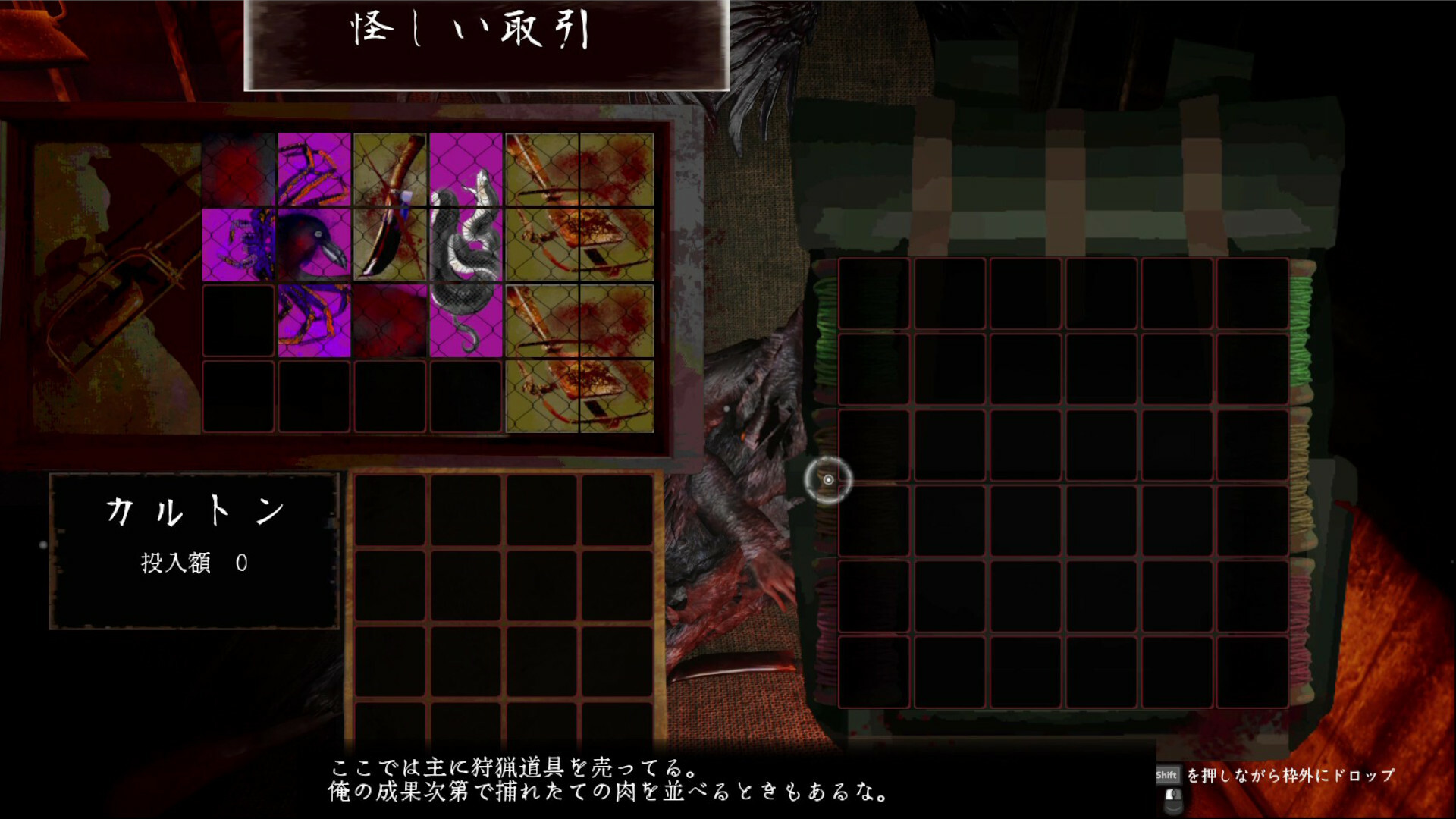 screenshot of 虚衝 - Kyosho 5
