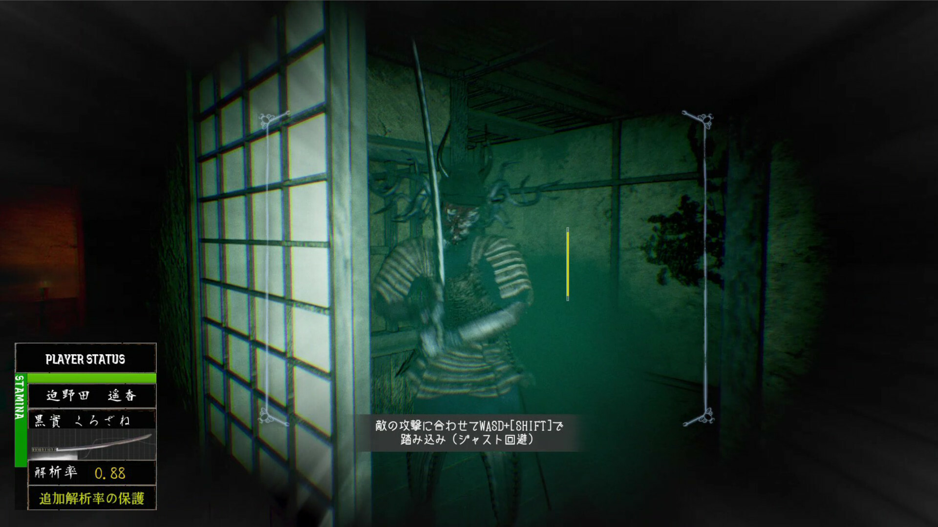 screenshot of 虚衝 - Kyosho 2