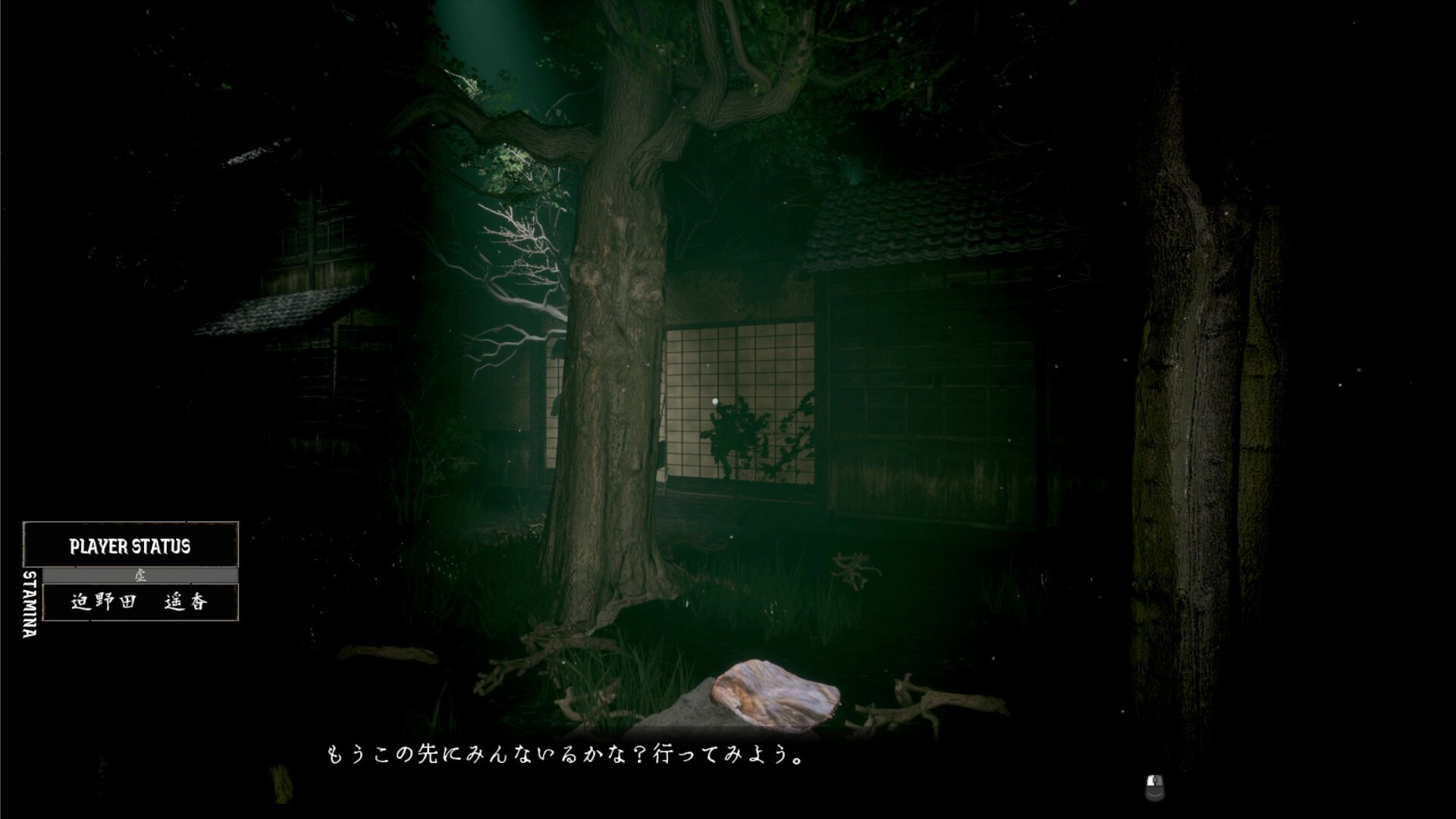 screenshot of 虚衝 - Kyosho 7
