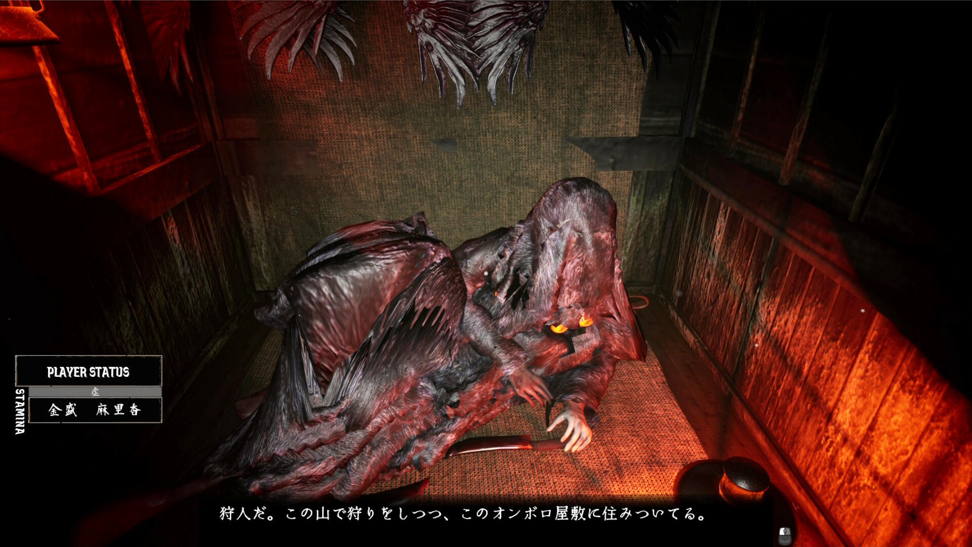 screenshot of 虚衝 - Kyosho 4