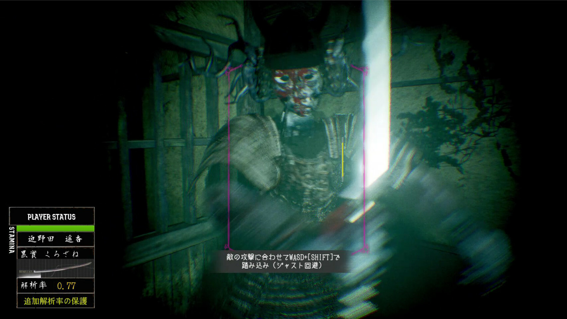 screenshot of 虚衝 - Kyosho 6