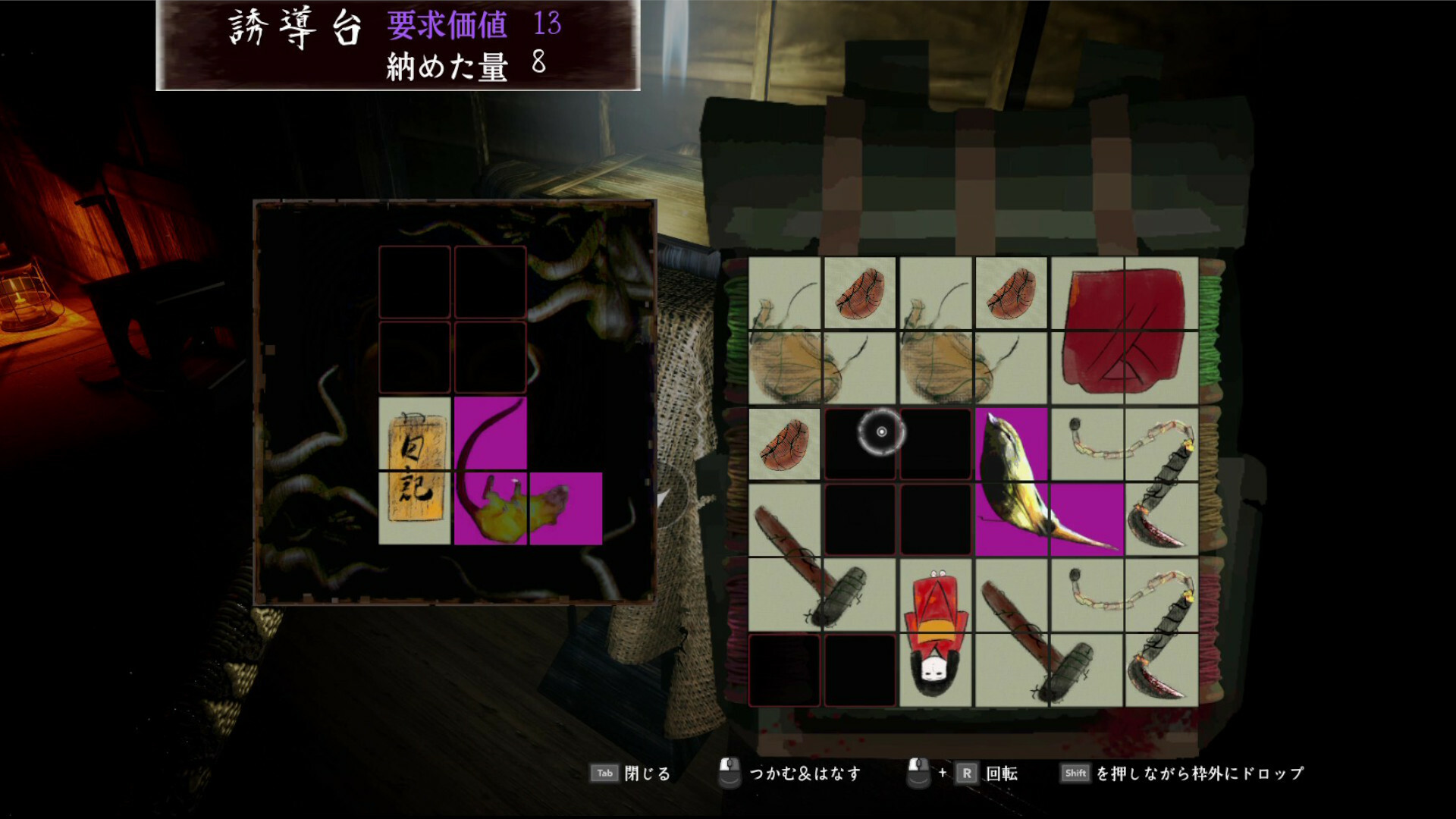 screenshot of 虚衝 - Kyosho 3