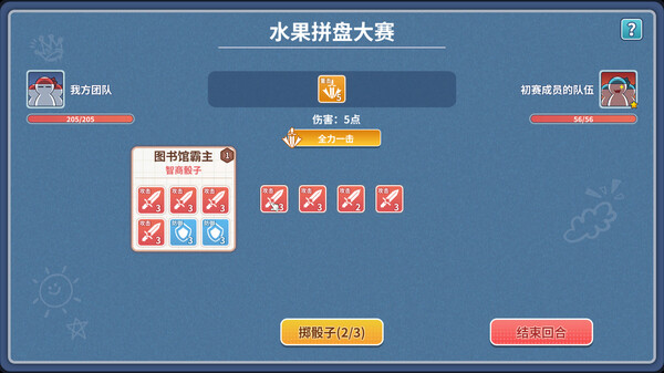 大学物语 screenshot 7